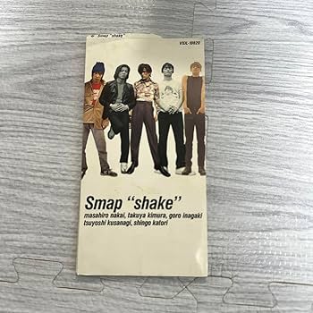 Amazon.co.jp: 結婚式 BGM あてゲーム CD SMAP SHAKE : パソコン